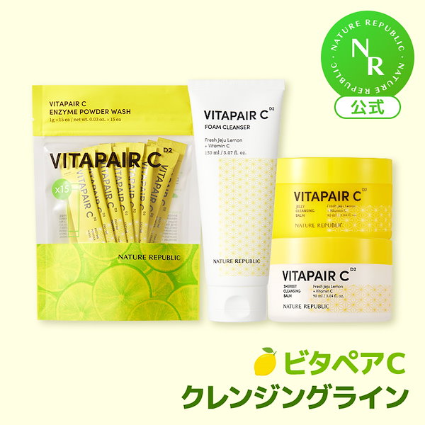 数回使用】ネイチャーリパブリックイチョウウォッシュフリー 