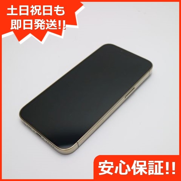 超美品 SIMフリー iPhone13 Pro 1TB ゴールド 本体 即日発送 土日祝発送OK 176