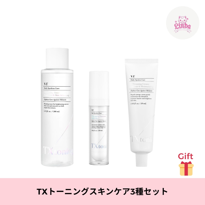 TXトーニングLINEスキンケア3種セット (トナー 200ml + エッセンス 2000ショット 30ml+ クリーム 50ml)