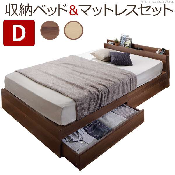 ベッド 収納 敷布団でも使えるベッド アレン ダブル ポケットコイルスプリングマットレス付き ロースタイル 引き出し 木製 宮付き コンセント シンプル