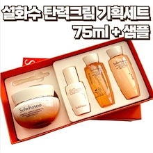 Qoo10 | ソルファスセットのおすすめ商品リスト(ランキング順