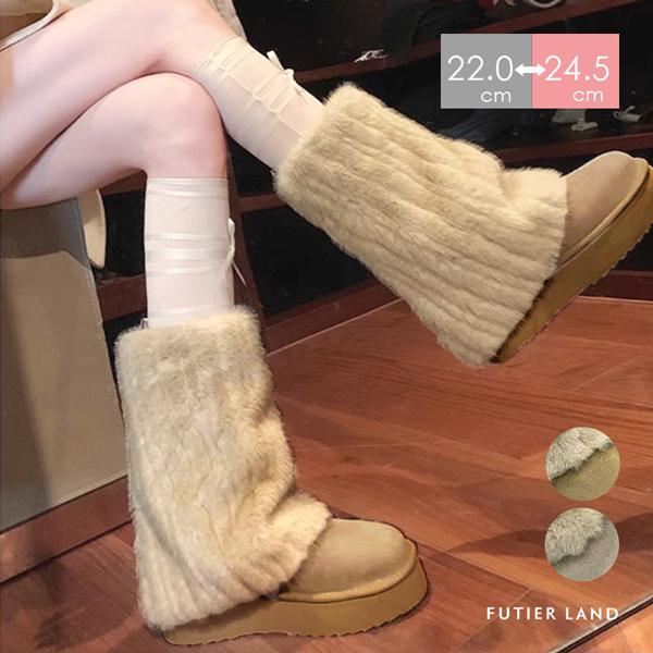 ブーツ ムートン ショートブーツ ニットブーツ 暖かい レッグウォーマー 厚底ブーツ レディース 秋 冬 / ファーレッグウォーマー厚底ムートンブーツ