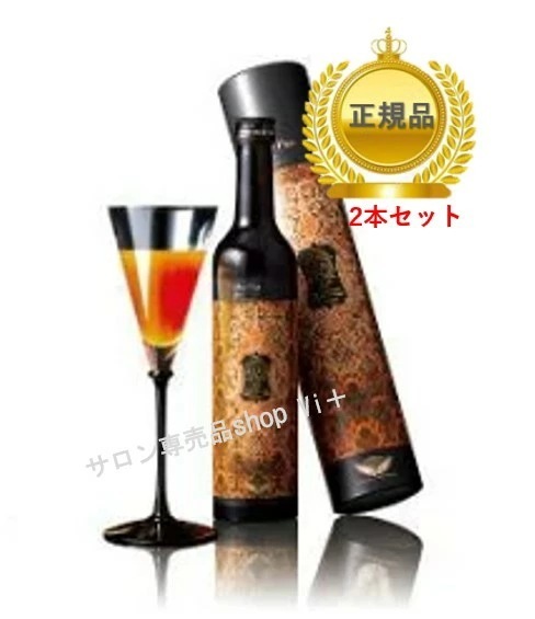 【 2本セット】 ハーブザイム 113 グランプロ ジンシャー 500ml 酵素ドリンク 国内正規品 サロン専売品