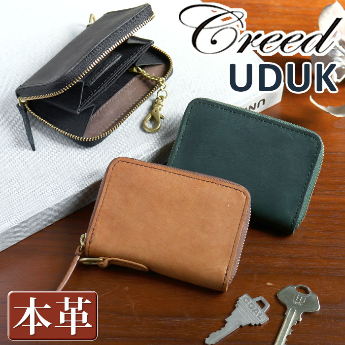 クリード 財布 Creed UDUK ウドゥク コ 小銭入れ ラウンドファスナー コンパクト カード入れ キーケース ウォレット レザー 牛革 サブ財布 財布 ビジネス 312C945二つ折り財布