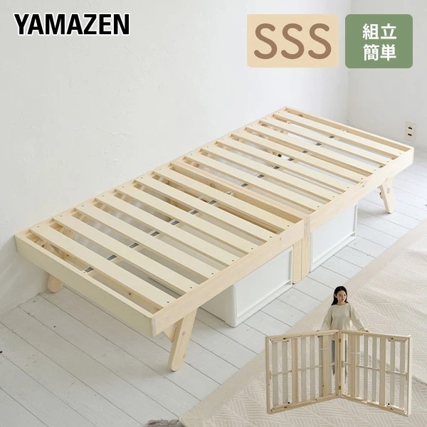 ベッド ベッドフレーム セミシングルショート 木製 折りたたみ パタントベッド 幅80 長さ180 高さ34cm すのこベッド 折りたたみベッド 並べる 連結 すのこ 折り畳み きしみにくい SSS