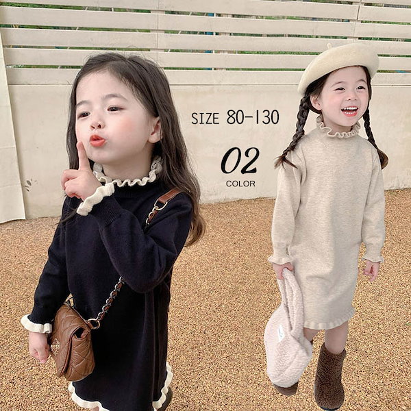 Qoo10] ニットワンピース 女の子 子供服 秋 冬