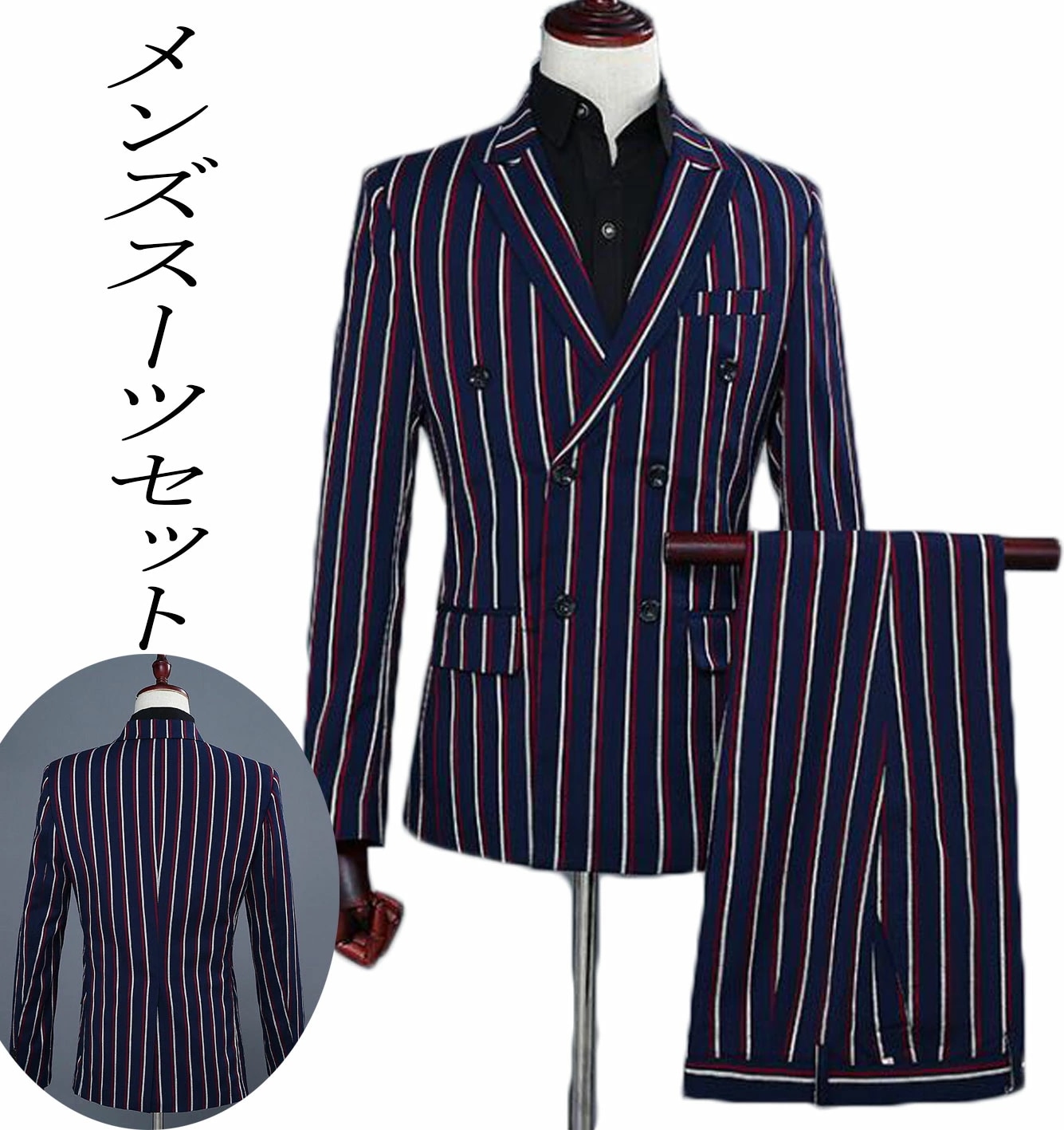 メンズ タキシード 余興 パーティー 舞台スーツ 縞柄 クラブ フォーマルスーツ 2点 ウエディング結婚式 舞台劇 スーツジャケット 舞台衣装 忘年会 指揮者 礼服 舞台衣装 テーラードジャケット 司 4,922円