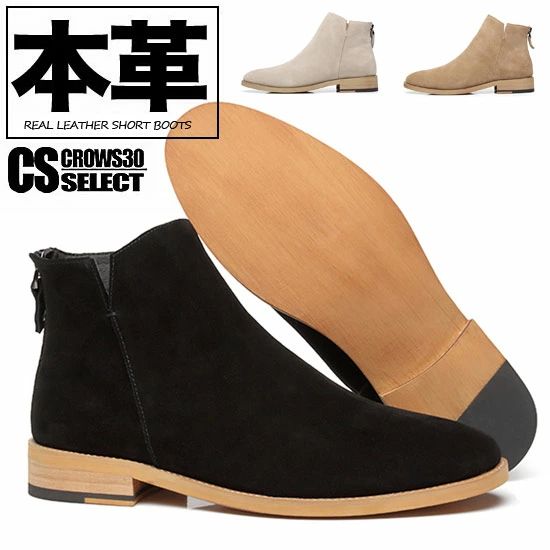 ショートブーツ メンズ エンジニアブーツ 本革 レザーブーツ ショートシューズ インポート 男 靴 個性的 V系 ヴィジュアル系 ファッション ストリート系 モード系 ファッション スタイル ホスト