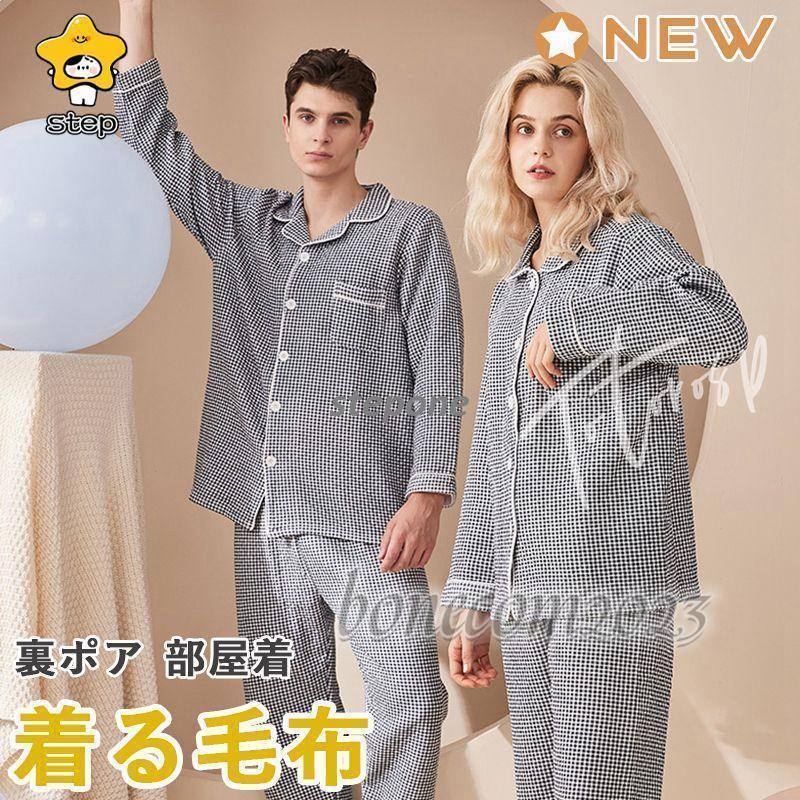 着る毛布 裏ポア パジャマ あったか ロング丈 ブランケット 暖かい ひざ掛け ケープ 厚手 部屋着 ウェア かいまき
