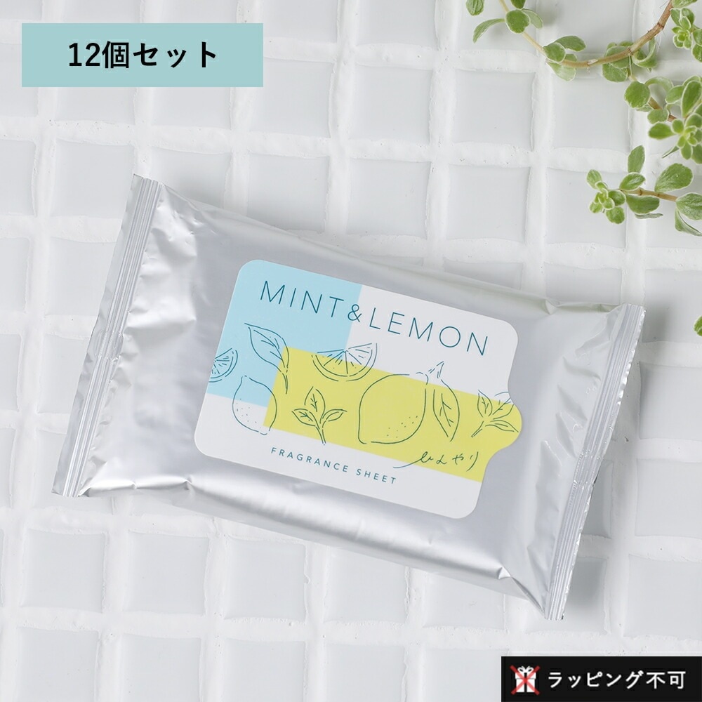 生活の木 ミント＆レモン フレグランスシート 10枚入り【12個セット】 汗拭きシート リフレッシュシート ボディフレグランス ボディシート 汗拭き シート レディース メンズ 夏