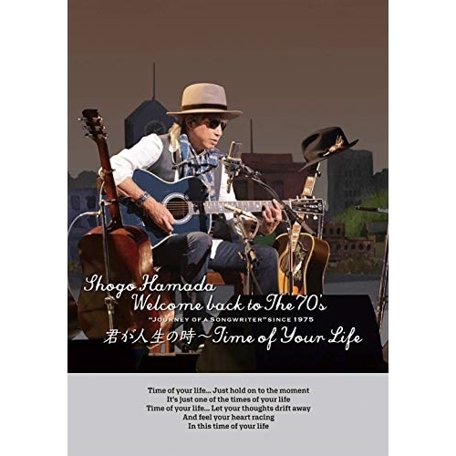 浜田省吾 ／ Welcome back to T h e 70’s Journey of a S.. (DVD) SEBL-2028