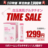 ぷるふわナイト4個セット☆ Amazon | 300粒 / 5ヶ月分【薬剤師推奨】ぷるふわナイト