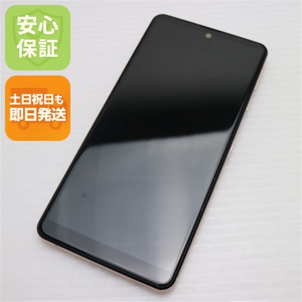 新品同様 Y!mobile AQUOS sense4 basic A003SH ライトカッパー 35