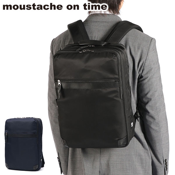 ビジネスバッグ リュック メンズ A4 B4 ナイロン ブランド 2層 ノートPC PC 16インチ キャリーオン マチ 拡張 通勤 通勤バッグ 通勤リュック ブラック BNO BNO-2871
