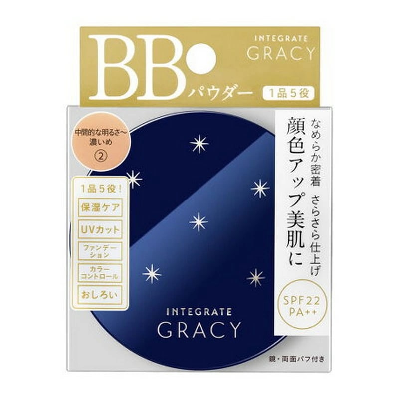 �C���e�O���[�g �O���C�V�B �G�b�Z���X�p�E�_�[BB 2