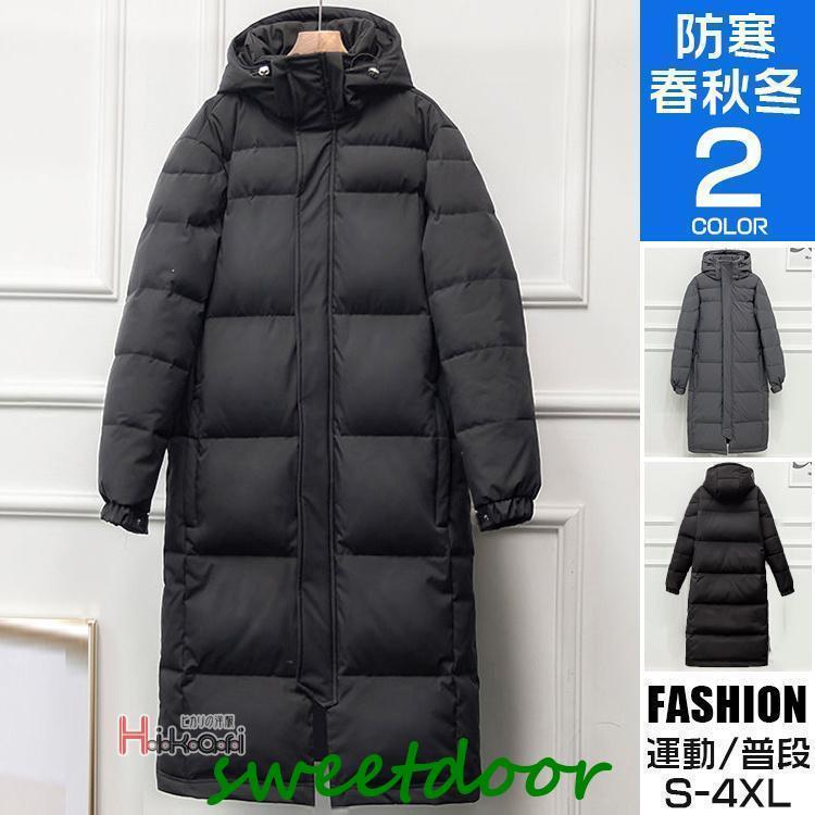 防寒 中綿 ベンチコート メンズ 超ロングコート サッカー アウター スポーツ観戦 秋冬 暖かい 作業服 野球 部活