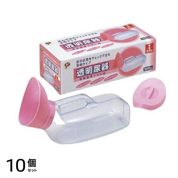 ピップ 透明尿器 女性用 1000cc 1個入 10個セット