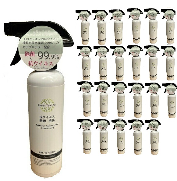 グリーンティーラボ 抗ウイルス 除菌 消臭スプレー カテキン 衣類 空間 布 カテプロテクト ウイルス 除去 インフルエンザ ノロウイルス 感染予防 24個セット