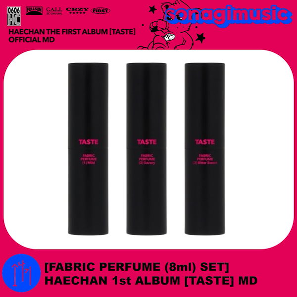 NCT ヘチャン FABRIC PERFUME Bitter Sweet ver 楽天市場】NCT HAECHAN [ FABRIC PERFUME (30ml) SET ] TASTE OFFICIAL