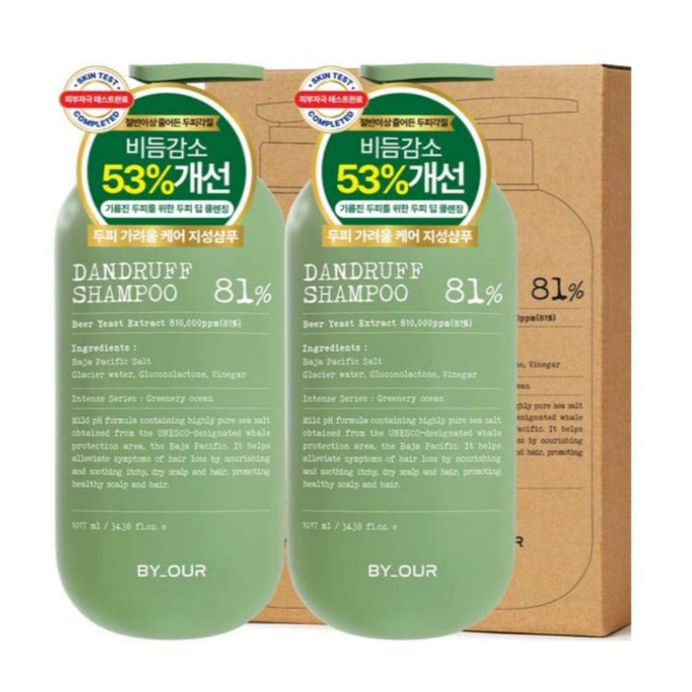 ドイツ産ビール酵母81万PPMフケ脂性脱毛ケアシャンプー1.017L 2個