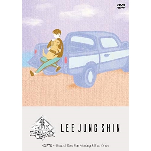 イ・ジョンシン(from CNBLUE) ／ 4GIFTS Best of Solo Fan Meeting & B... (DVD) WPZL-90186