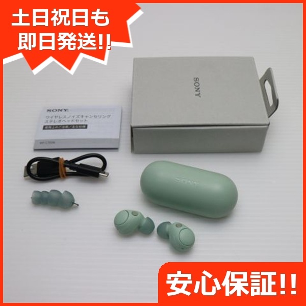 超美品 WF-C700N セージグリーン SONY イヤホン 即日発送 土日祝発送OK 24