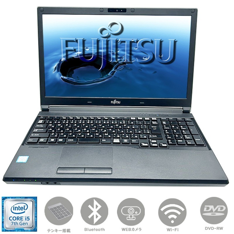 第七世代Corei5 カメラ搭載モデル 爆速SSD256GB搭載 メモリ8GB　Win11 MSoffice2021 15.6型 A577 HDMI テンキ BT 無線 DVD-RW ノートパソコン
