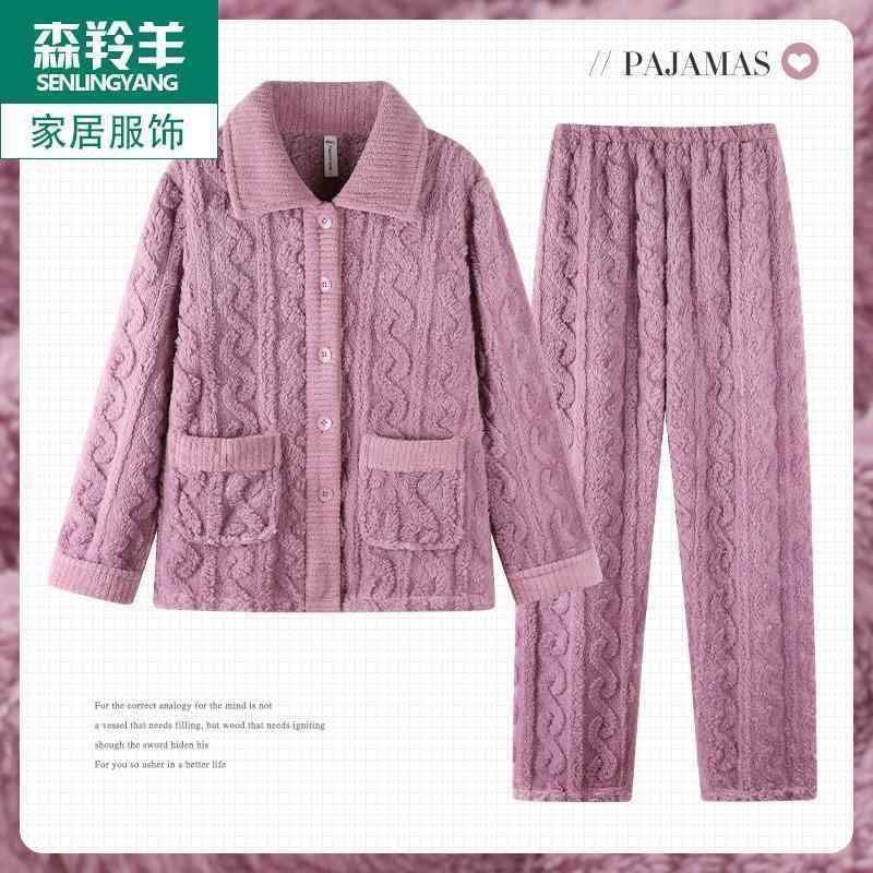 秋 冬 パジャマ ルームウェア 寝間着 女性 コーラル ベルベット 厚手 