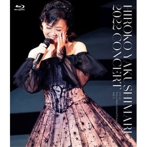 薬師丸ひろ子 ／ 薬師丸ひろ子 2022コンサート(Blu-ray Disc) (Blu-ray) VIXL-398 5,816円