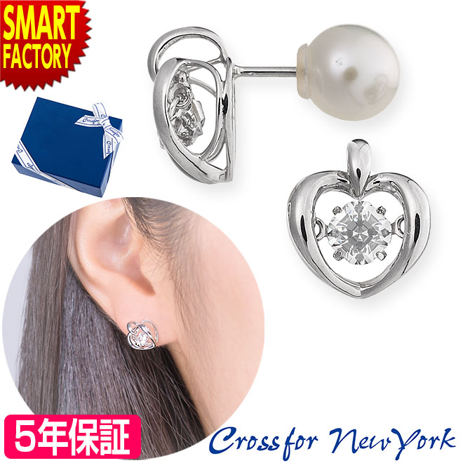 ピアス レディース アクセサリー クロスフォー ダンシングストーン シンプル 上品 小さめ シルバー プレゼント 女性 誕生日 おしゃれ Twinkle Hear