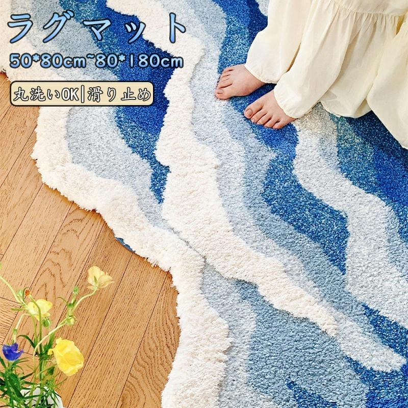 新品更新 ラグマット ベッドサイド 寝室 バスマット ラグ 洗える おしゃれ カーペット 大判サイズ 1.5畳 高級感 絨毯 滑り止め付き 敷物 プレイマット オールシーズン 夏 3枚購入で20%OF