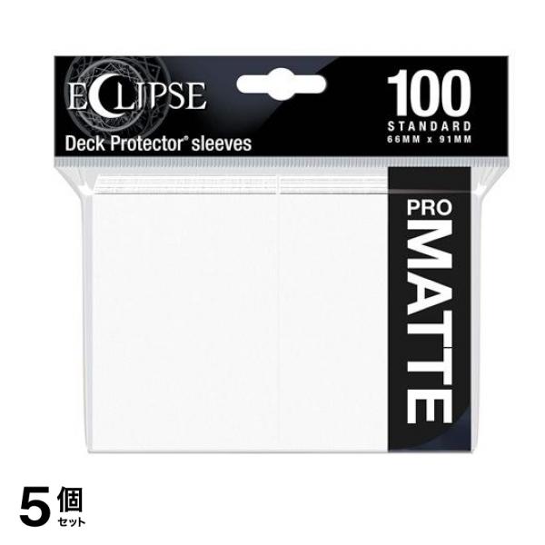 ウルトラプロ エクリプス・マット非光沢スリーブ スタンダード アークティックホワイト 100枚入 5個セット
