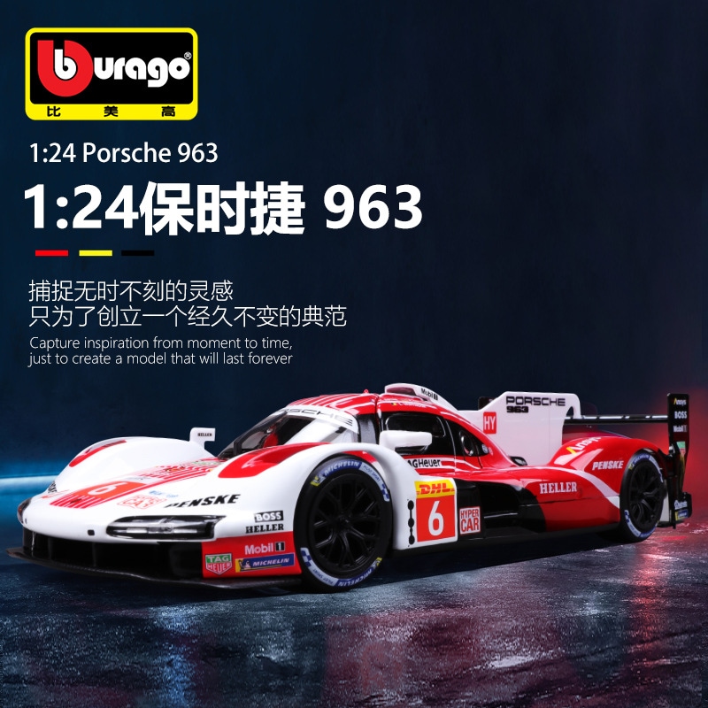1:24 ポルシェ 963 仿真自動車模型 合金車モデル スポーツカー 置物 男性ギフト おもちゃ
