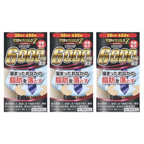【第2類医薬品】［3個セット］マスラックGOLD　Z　防風通聖散　30日分　450錠×3個