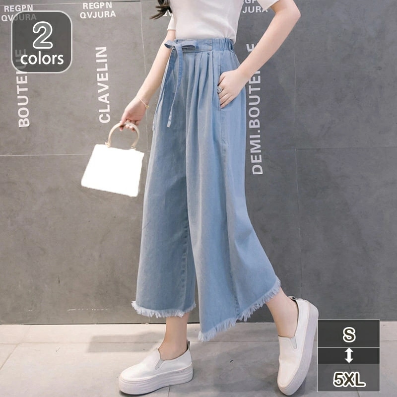 デニムパンツ ジーンズ ジーパン Gパン ワイドパンツ ルーズパンツ ストレート ハイウエスト ウォッシュ加工 無地 レディース シルエット 学生 学校 通学 デート お出かけ 旅行 休日 着回し