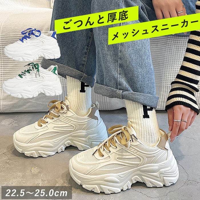 レディース シューズ 厚底 スニーカー ダッドシューズ 靴 白 ローカット レースアップ 美脚 脚長 ウォーキング ジム ランニング 運動靴 かわいい おしゃれ bo-755