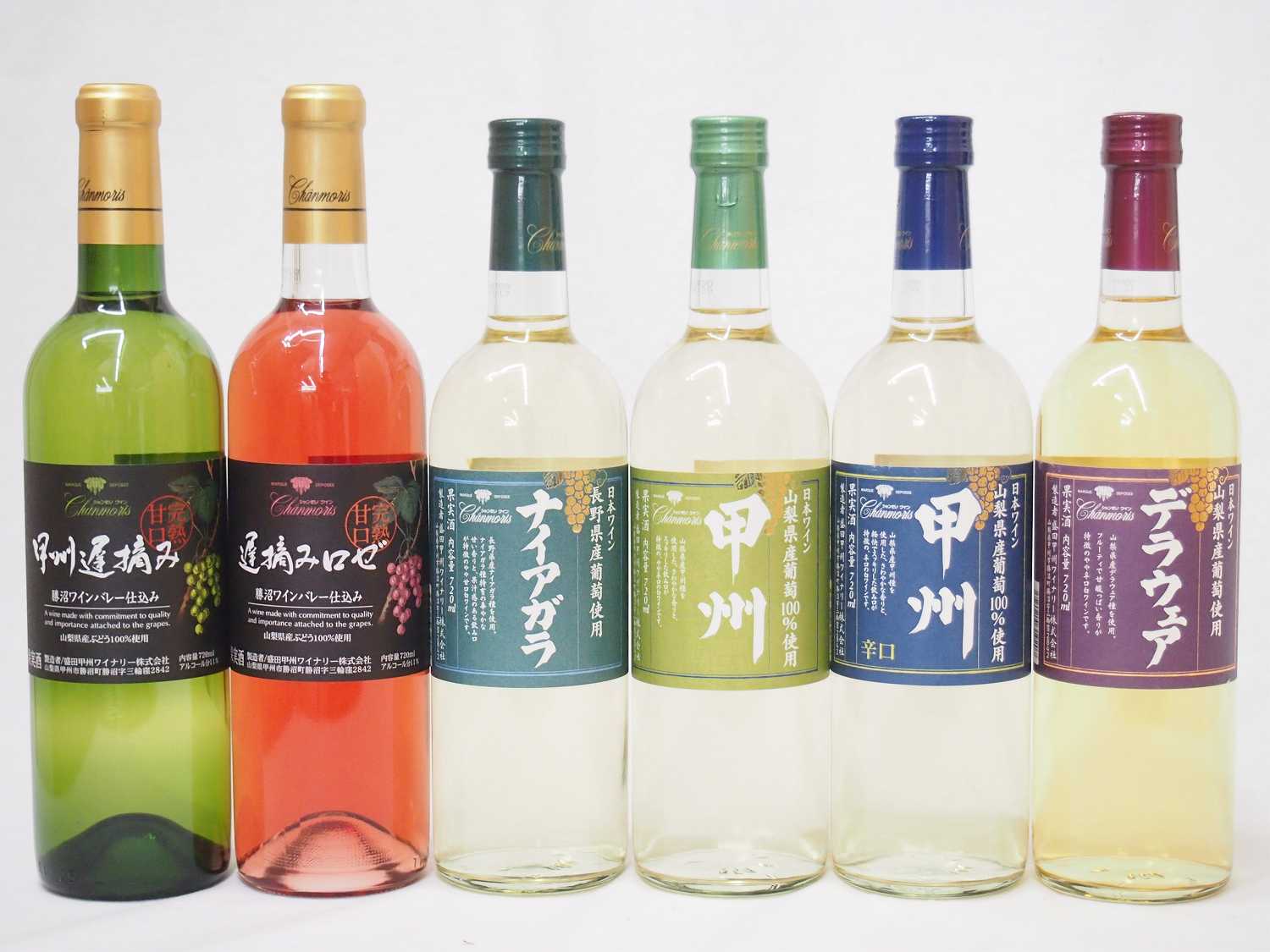 シャンモリスペシャル6本ワインセット 国産ぶどう100％使用 甘口4本 辛口2本 720ml6本