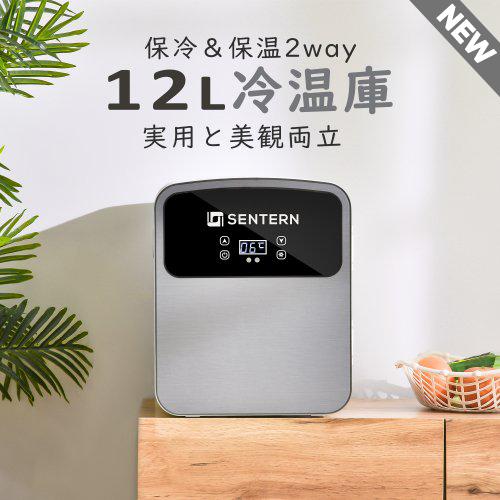 ラストチャンス車載冷蔵庫 12L 保温庫 冷温庫 小型 保冷 保温 ポータブル 12L 卓上 ひとり暮らし 10,353円