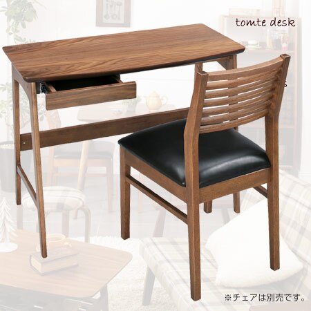 デスク トムテ 勉強机 書斎机 デスク 勉強机 書斎机