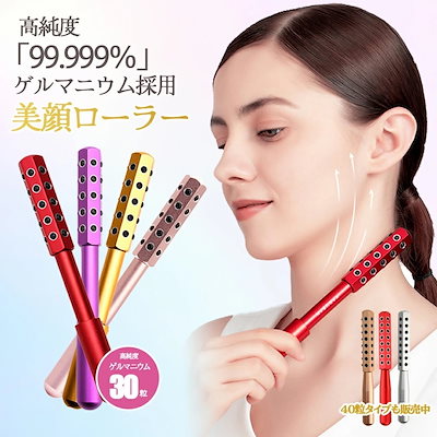 Qoo10 | ゲルマローラーの検索結果(人気順) : ゲルマローラー