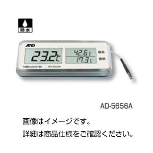（まとめ）防水型デジタル温度モジュール AD-5656A(×3セット)