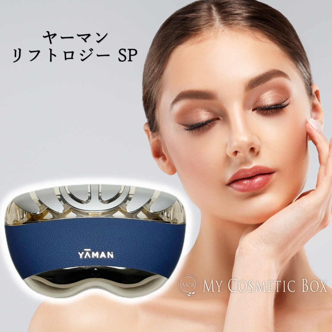 Qoo10] ヤーマン リフトアップ 美顔器 リフトロジー リフ : 美容・健康家電