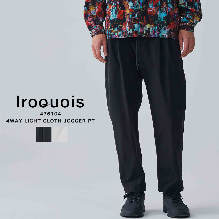 ジョガーパンツ メンズ テーパードパンツ イージーパンツ ボトムス パンツ ズボン おしゃれ シンプル カジュアル ウエストゴム 履きやすい 快適 ロングパンツ 黒 ブラック アイボリー きれいめ