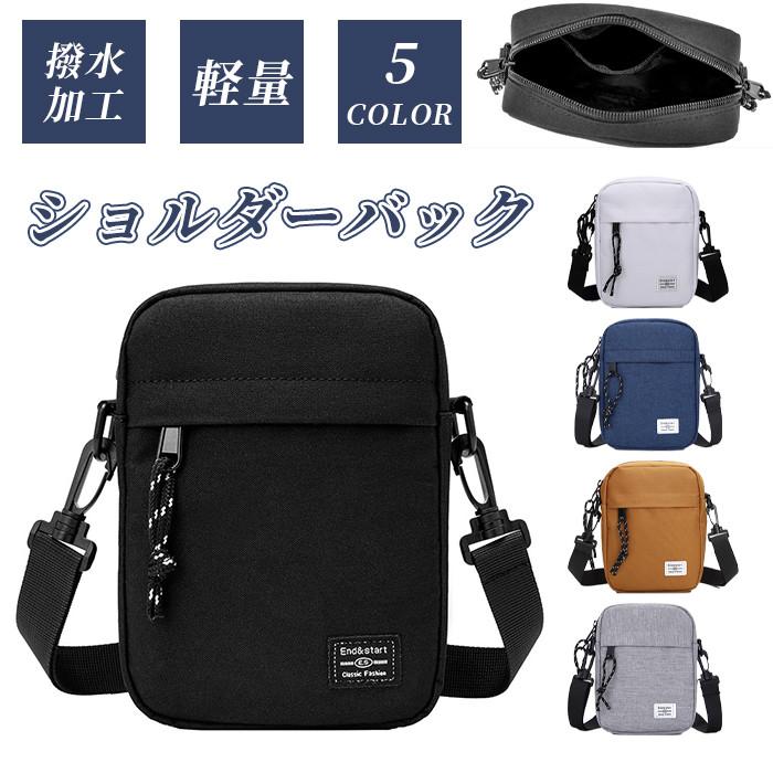 【急速出荷】ショルダーバッグ メンズ レディース ミニショルダー 撥水