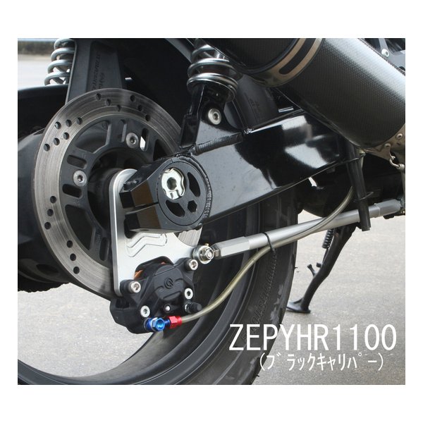 WQ RフローティングKITタイプ2 ZEP400 WQ19-4001BK