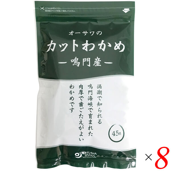 オーサワの鳴門産カットわかめ 45g 8個セット