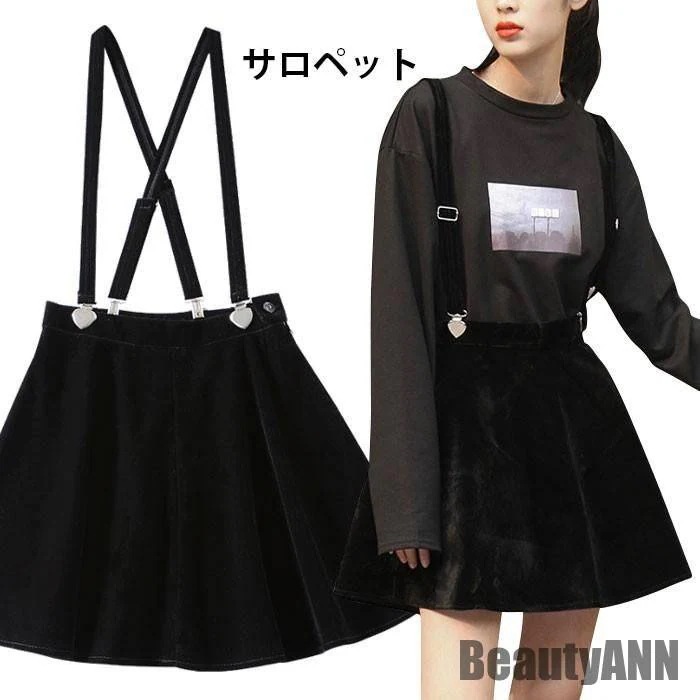 新生活 ベロア レディース サロペット オールインワン 膝上丈 ショート丈 純色 無地 カジュアル 美脚 秋新作 秋 春 冬 秋ファッション 冬物 春物 秋物 プレゼント ギフト
