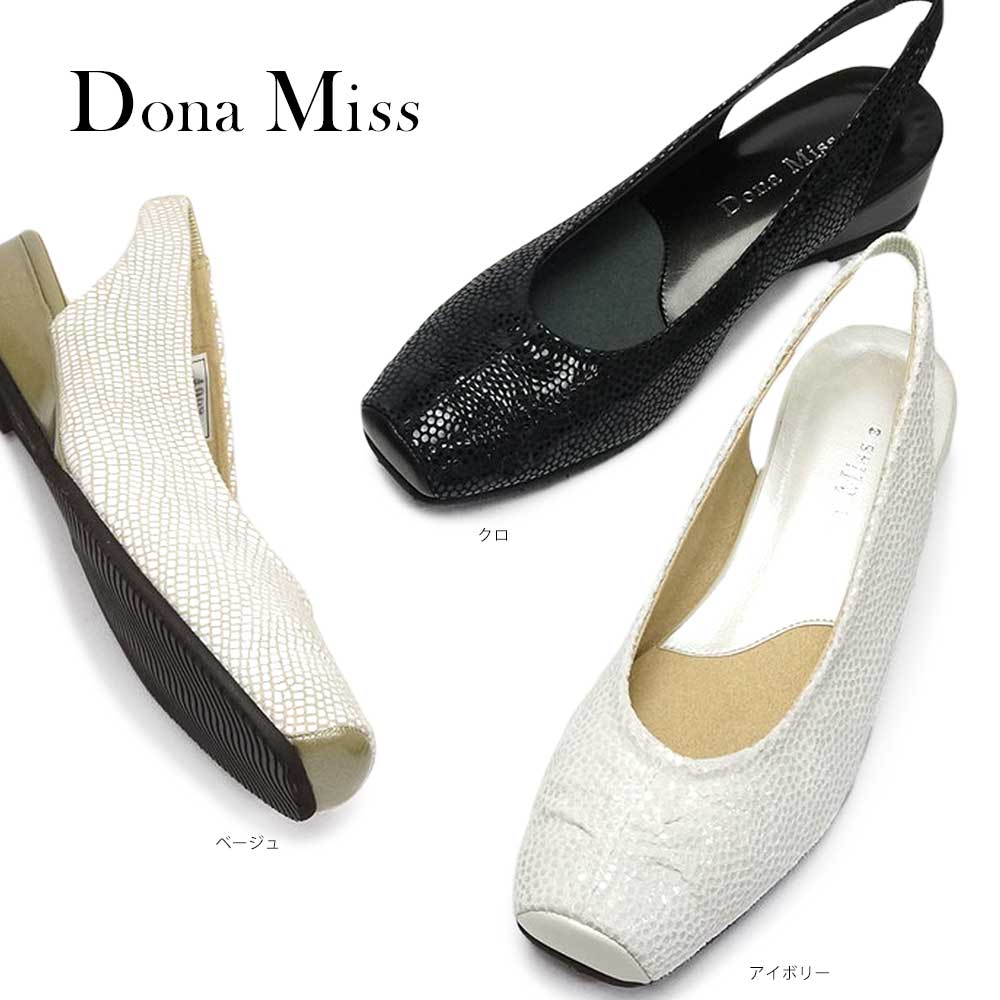 靴 パンプス レディース 歩きやすい 4009 本革 ストラップ バックバンド レザー フォーマル