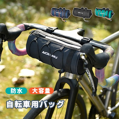 drbike 自転車 ストア フロントバッグ