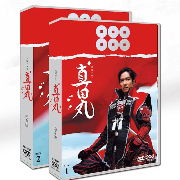 送料無料】大河ドラマ 真田丸 完全版 DVD 全巻 セット 堺雅人 - TVドラマ